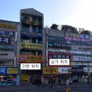 두레빌딩 주변 이미지