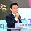 진주시 인사동 다목적 아동복지센터 조성사업 | 진주 옛 영남백화점, 34년 만에‘아동·복지센터’ 재탄생