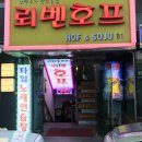 미로호프 이미지