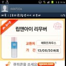 (주) 아우딘퓨쳐스 이미지