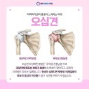 첫번째정형외과의원 네이버블로그