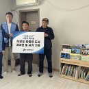 석모2리 마을회관 이미지