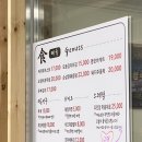 게누쓰 - 북구 | 게누쓰