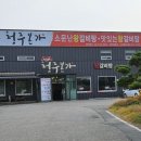 연산제일의원 이미지