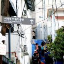 이화동경로당 이미지