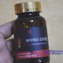 항염음식 뭐가 있을까? 아포텍 부아메라오일 체험후기
