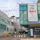 오포도서관 노인복지관오포센터 이미지