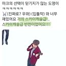 또잉이 드라마 취향 진짜 한결같아 ㅋㅋㅋㅋㅋ (feat.윈윈) 이미지