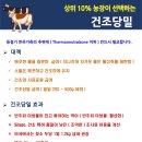 (주)에프앤티바이오 이미지