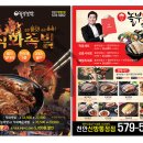 놀부광고디자인 이미지