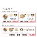 매우매오강남역