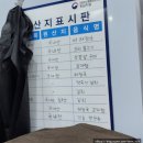 가산골감자탕 이미지