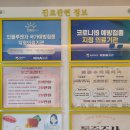 향산제이메디컬의원 네이버블로그