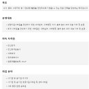 (특성화고/직업) 충북상업정보고등학교 입학안내 - 2022신입생입학전형