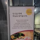 유천골 | 강릉 고기맛집 유천 제주골 솔직후기 (feat. 내돈내산)