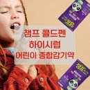 종합메디칼약국 이미지