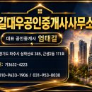 의료법인 참예원의료재단 강남구립 행복요양병원 | 심학산에서 나눈 요양원과 실버타운 얘기...업계 강자는 누구?