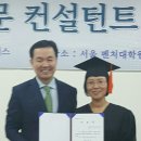 장례컨설턴트 이미지
