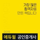달성서점 스마트경제