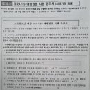 365다나아가정의학과의원 이미지