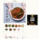 영심반찬 이미지