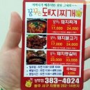 돼지꿈주유소 이미지