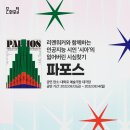 찾아가는 인공지능 이미지