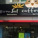 씨유서대문연희점