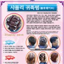 오땡큐 이미지