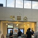 청주예술의전당 소공연장 | 청주 예술의전당 대공연장 꿀자리 찾기 / 2층 D구역 좌석 후기