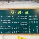 온기족발