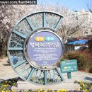 대구선동촌공원3 이미지