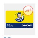 길목다방 이미지