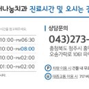 더나눔치과의원 이미지