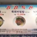 함평해보뻘낙지 이미지