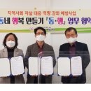 행복만들기 - 부안군 매창로 15 | 행복만들기