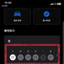 아이폰11아이폰xs아이폰8배터리교체비용 이미지