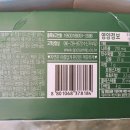 맛나호떡 이미지