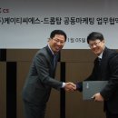 최돈길 이데일리