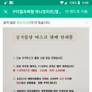 김천축협 이미지