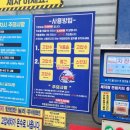 푸른셀프세차