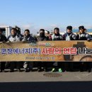 (주)지원에너지