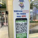 밀아재 | 대구과일가게 달콤한아재 명성푸르지오점 구매 후기