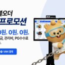 에펠코리아 이미지