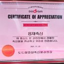 죽산축산 이미지