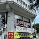 사림동263 이미지