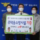 (주)에넥스 충북일보