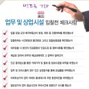 도흥길 2 이미지