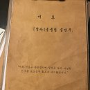 찌개사랑 이미지