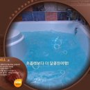달콤한펜션 이미지